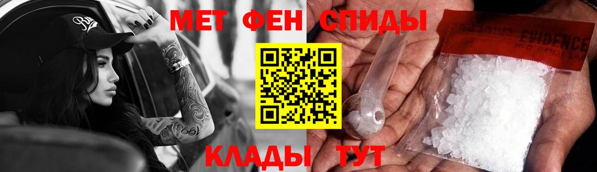 АМФЕТАМИН 97%  Вход с VPN  Амфетамин  Сосновоборск 