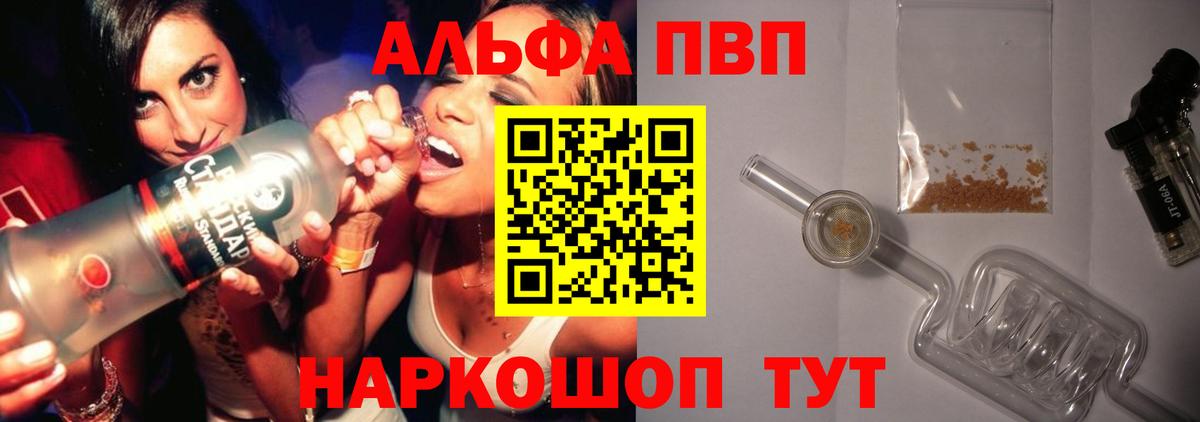 ГАШ Сосновоборск