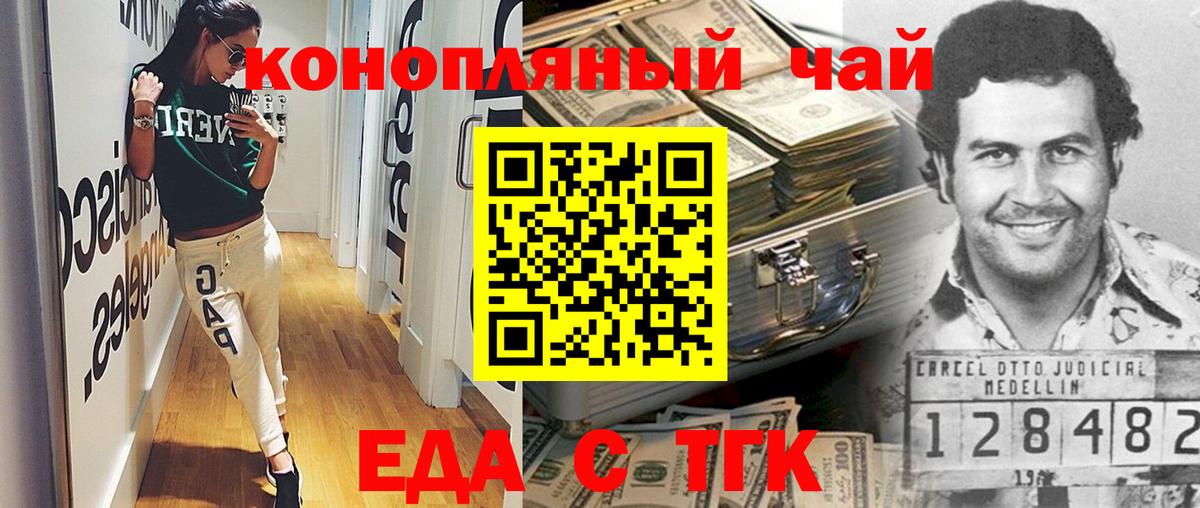 Canna-Cookies конопля  Вход с VPN  Сосновоборск 