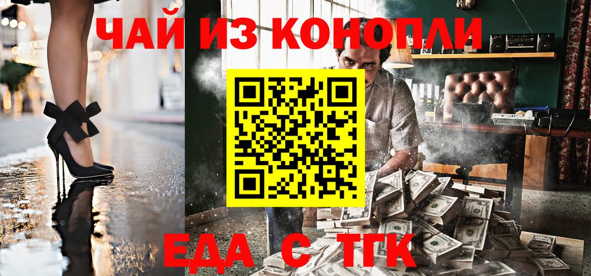 Канабис  Гашиш  Вход с VPN  Сосновоборск  Мефедрон кристаллы  КОКАИН 