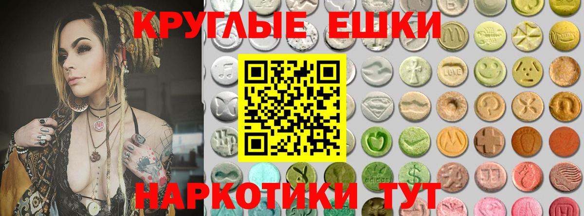 Ecstasy диски  Ecstasy бентли  Сосновоборск  Вход с VPN 