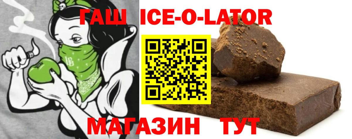 ГАШ убойный Сосновоборск