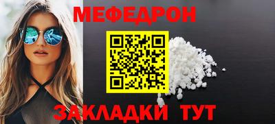 прущая мука Нягань