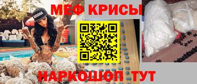 кристаллы Обь