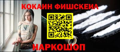 мефедрон Обнинск