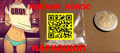мефедрон Обнинск