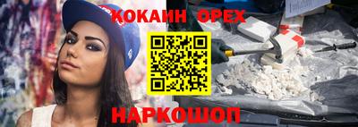 кристаллы Обь