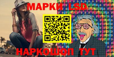 кристаллы Обь