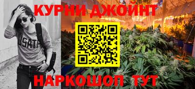 мефедрон Обнинск