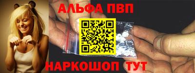 кристаллы Обь