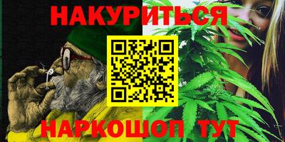мефедрон Обнинск