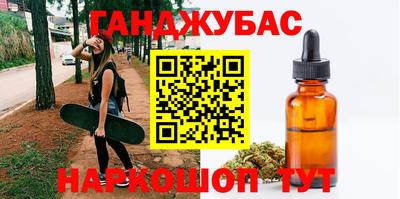 кристаллы Обь