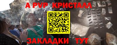 мефедрон Обнинск