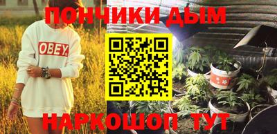 кристаллы Обь