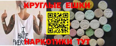 мефедрон Обнинск