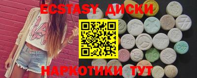 кристаллы Обь