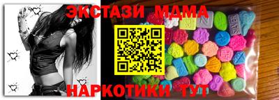 мефедрон Обнинск