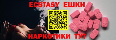мефедрон Обнинск