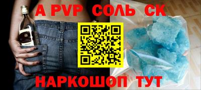 кристаллы Обь