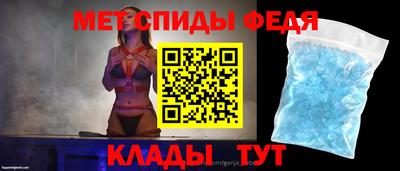 кристаллы Обь