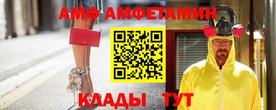 мефедрон Обнинск