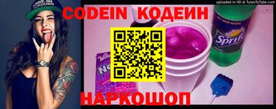 мефедрон Обнинск