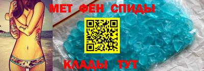 кристаллы Обь