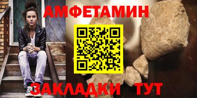 мефедрон Обнинск