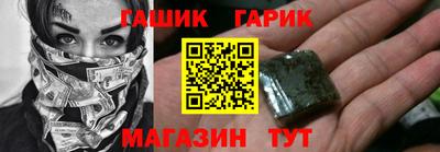мефедрон Обнинск