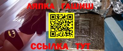 кристаллы Обь
