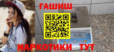 кристаллы Обь