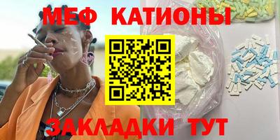 кристаллы Обь
