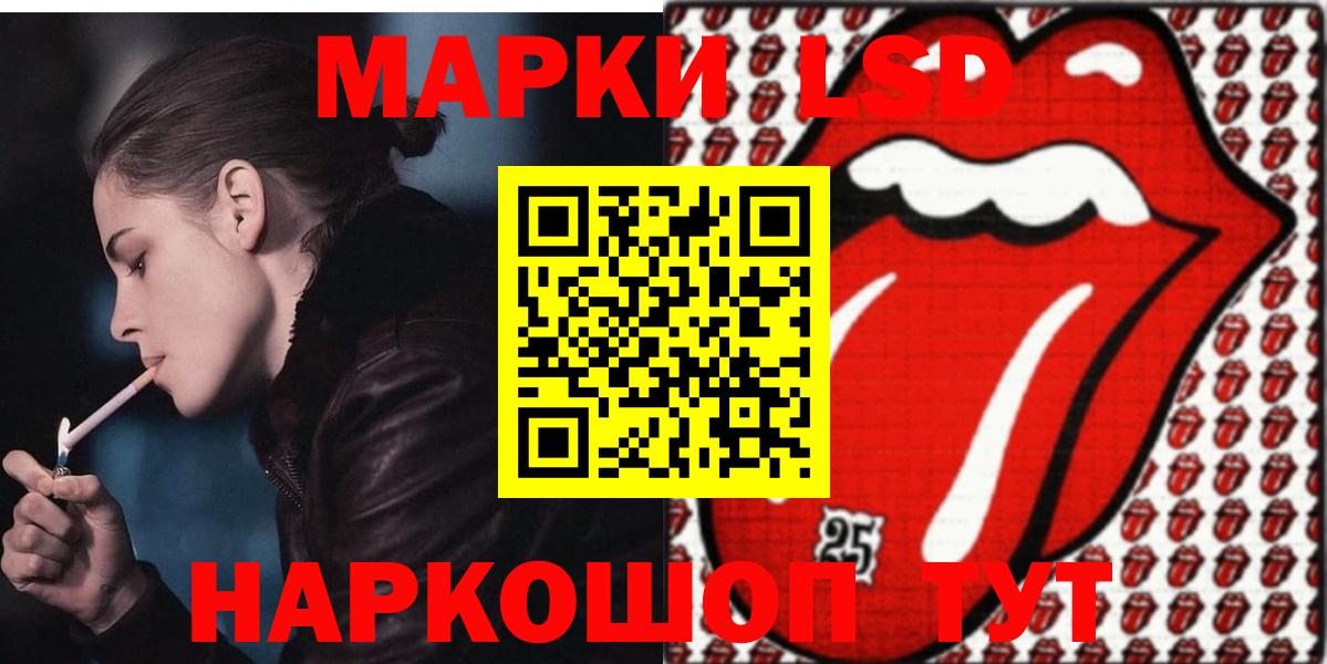 Лсд 25 экстази ecstasy  Вход с VPN  Сосновоборск 
