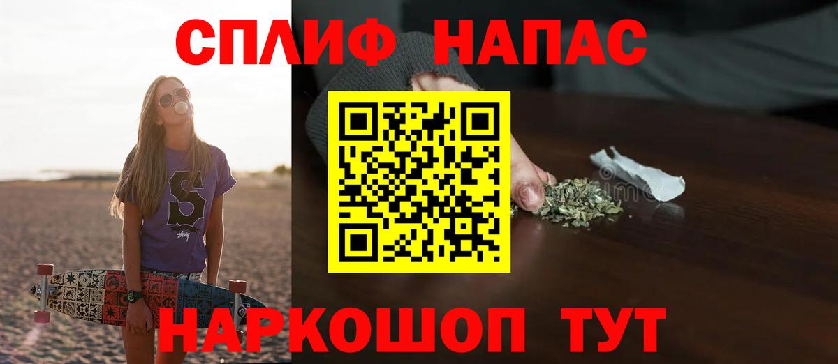 Канабис тримм Сосновоборск