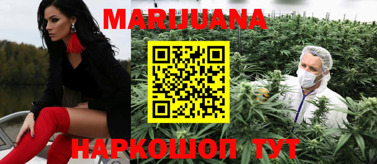Шишки марихуана план  Бошки марихуана THC 21%  Сосновоборск  Бошки Шишки THC 21%  Бошки марихуана Bruce Banner  Вход с VPN 